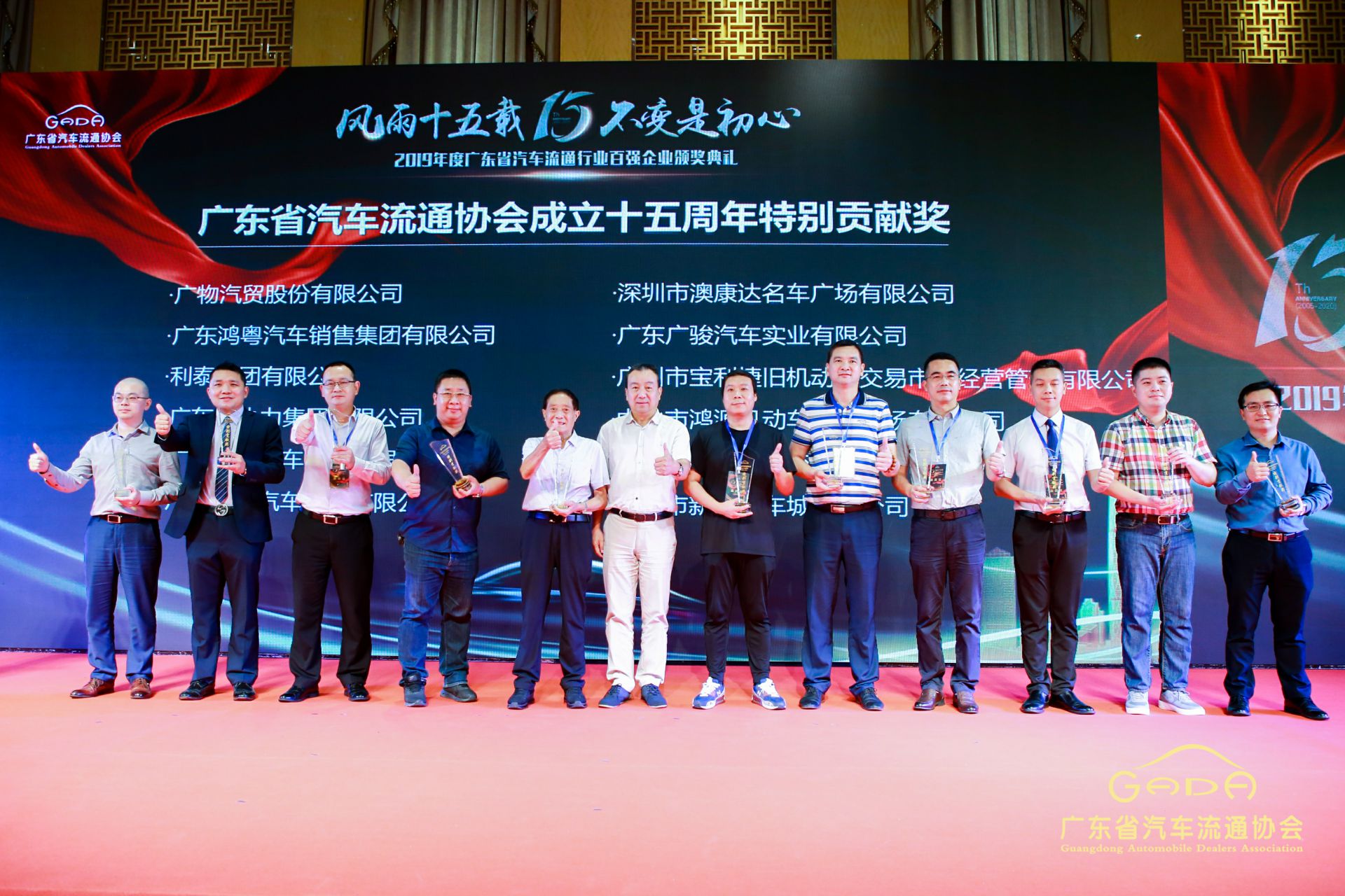 喜报丨网站名称“包揽”省汽车流通行业颁奖礼53项大奖(图2) 喜报丨网站名称“包揽”省汽车流通行业颁奖礼53项大奖(图2)