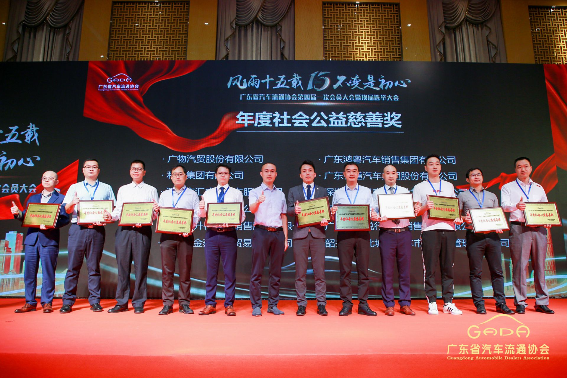 喜报丨网站名称“包揽”省汽车流通行业颁奖礼53项大奖(图8) 喜报丨网站名称“包揽”省汽车流通行业颁奖礼53项大奖(图8)