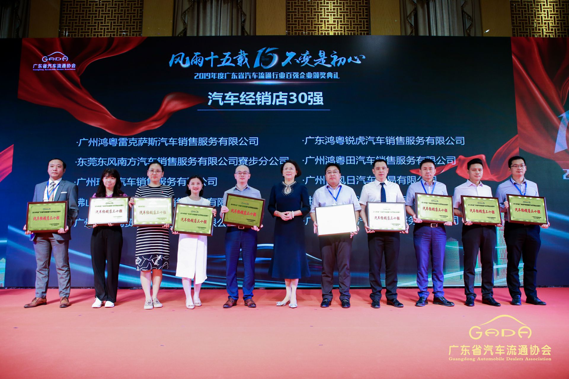 喜报丨网站名称“包揽”省汽车流通行业颁奖礼53项大奖(图4) 喜报丨网站名称“包揽”省汽车流通行业颁奖礼53项大奖(图4)