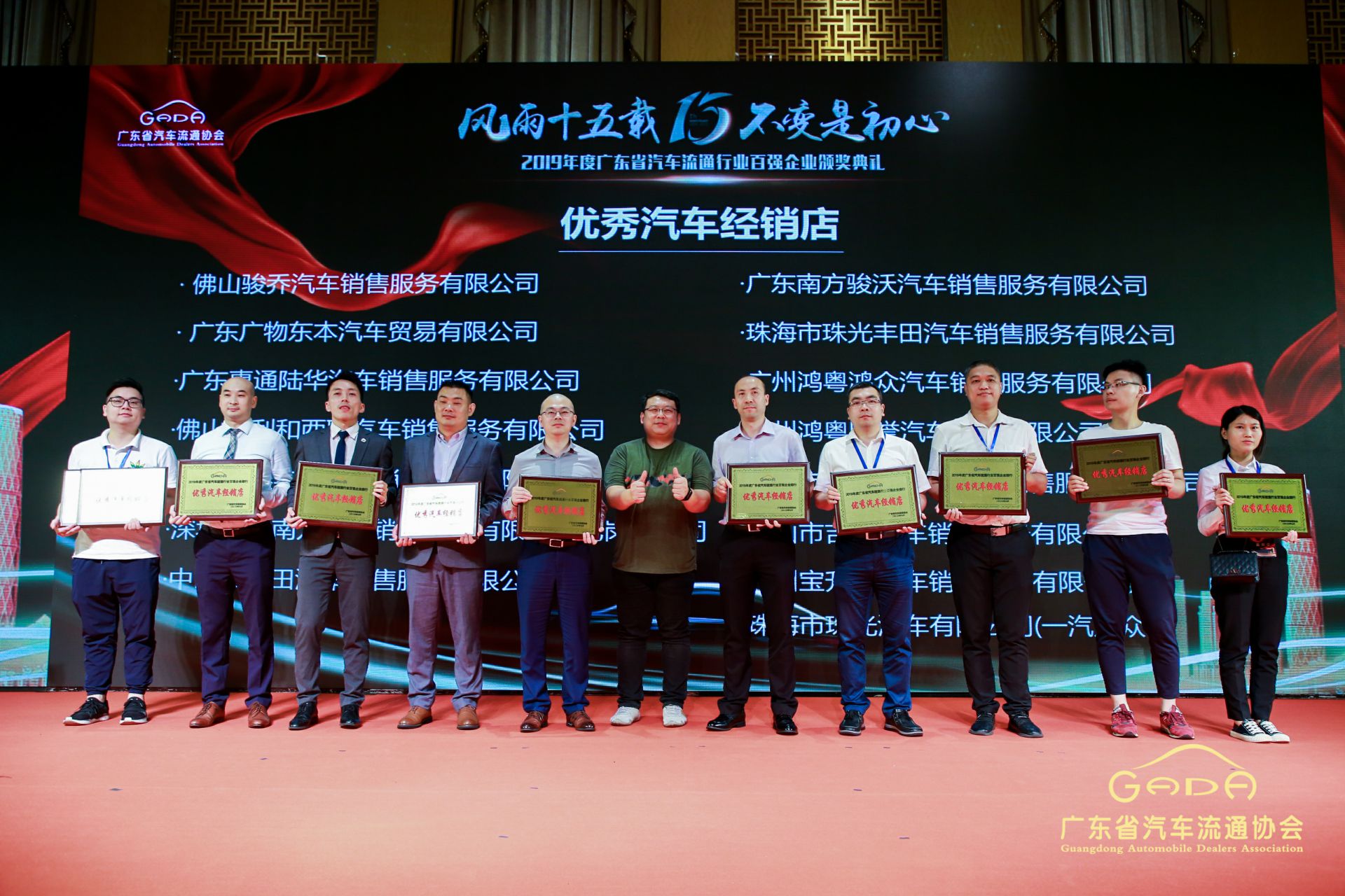 喜报丨网站名称“包揽”省汽车流通行业颁奖礼53项大奖(图5) 喜报丨网站名称“包揽”省汽车流通行业颁奖礼53项大奖(图5)