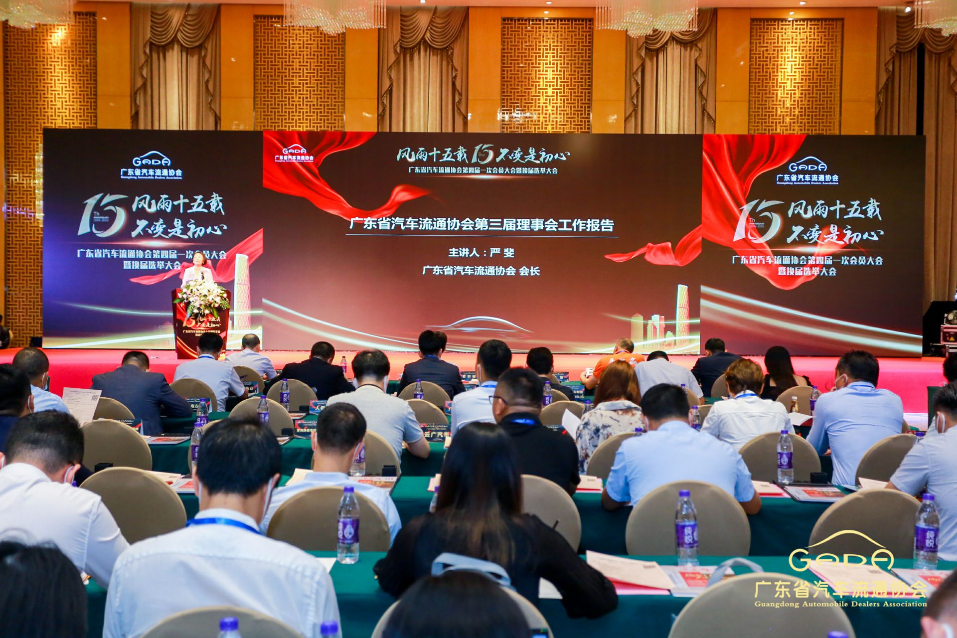 喜报丨网站名称“包揽”省汽车流通行业颁奖礼53项大奖(图9) 喜报丨网站名称“包揽”省汽车流通行业颁奖礼53项大奖(图9)