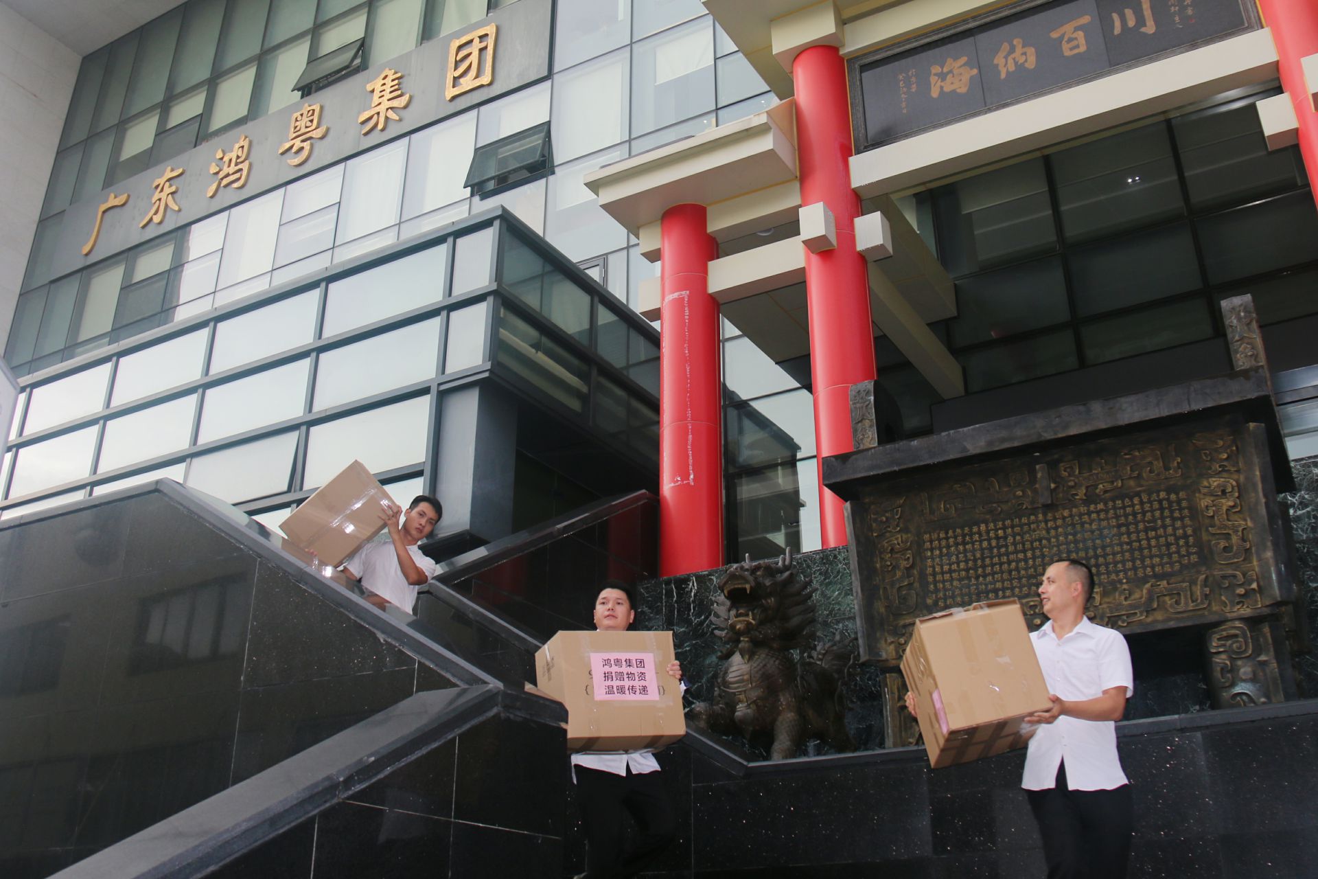 网站名称公益回顾丨家国同欢月同圆 温暖满载甘孜州(图3) 网站名称公益回顾丨家国同欢月同圆 温暖满载甘孜州(图3)