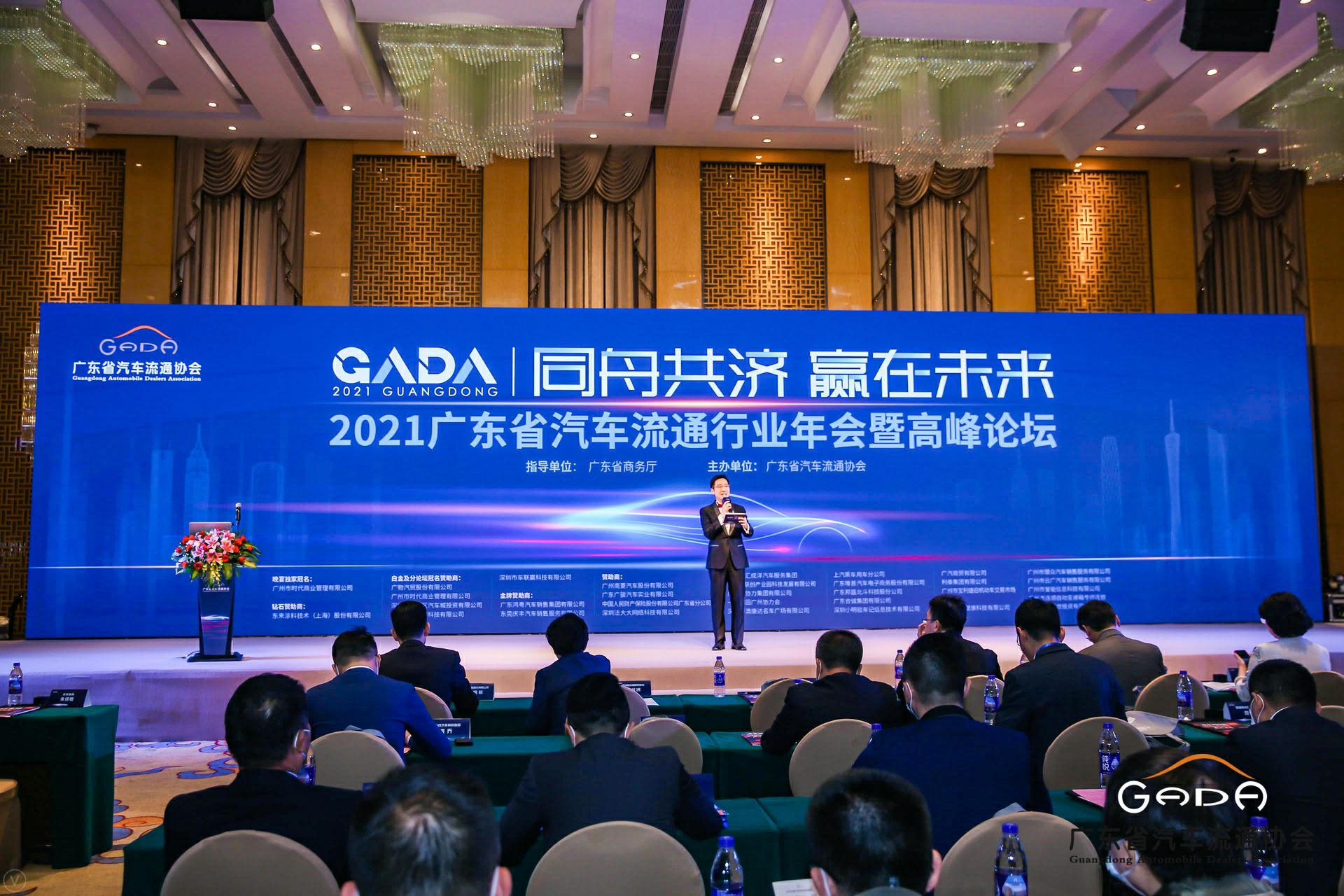 喜讯丨网站名称荣获省汽车流通行业颁奖礼13项大奖(图1)