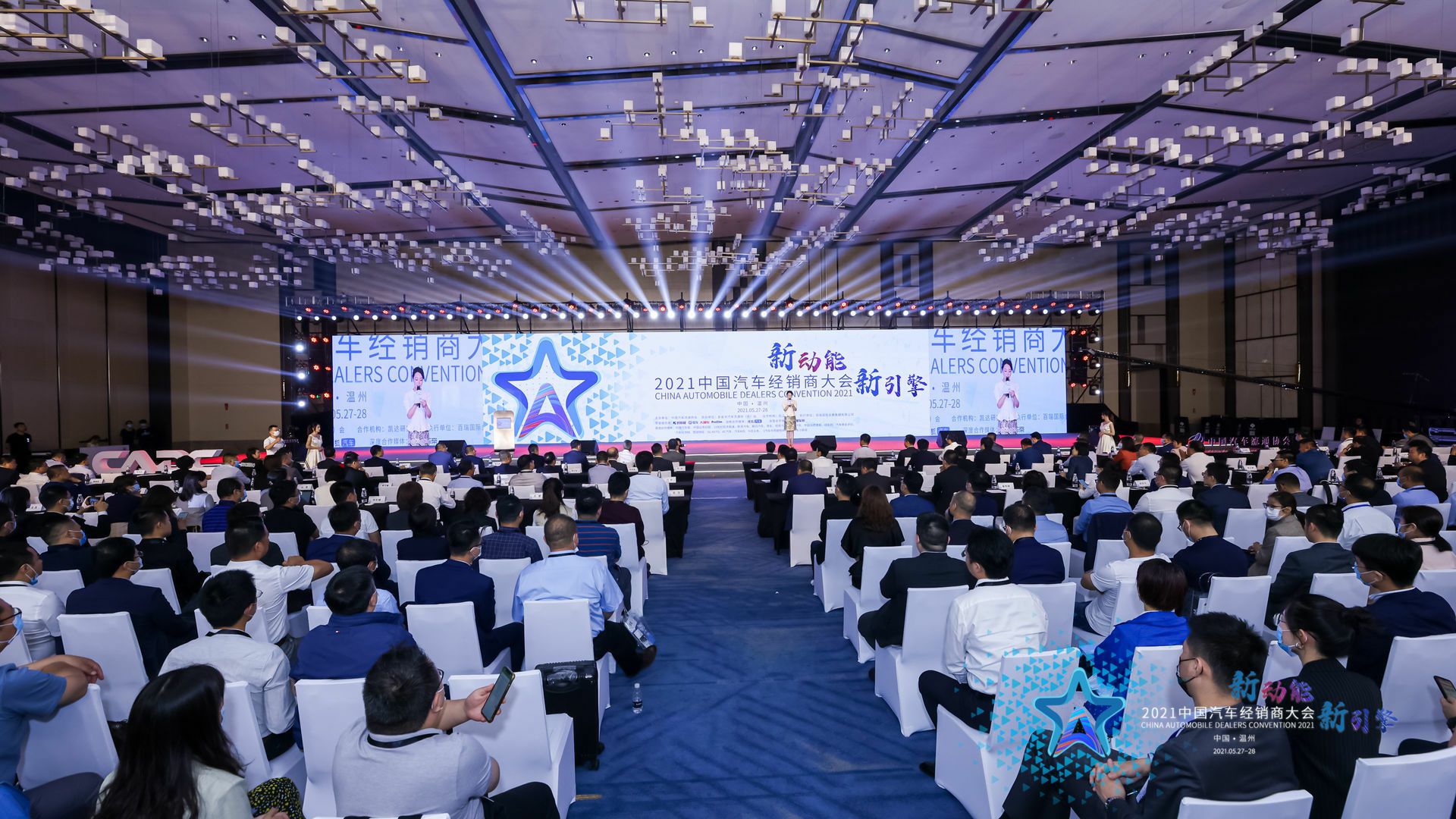 喜讯丨网站名称荣登2021年中国汽车经销商百强排行榜第33位(图1)